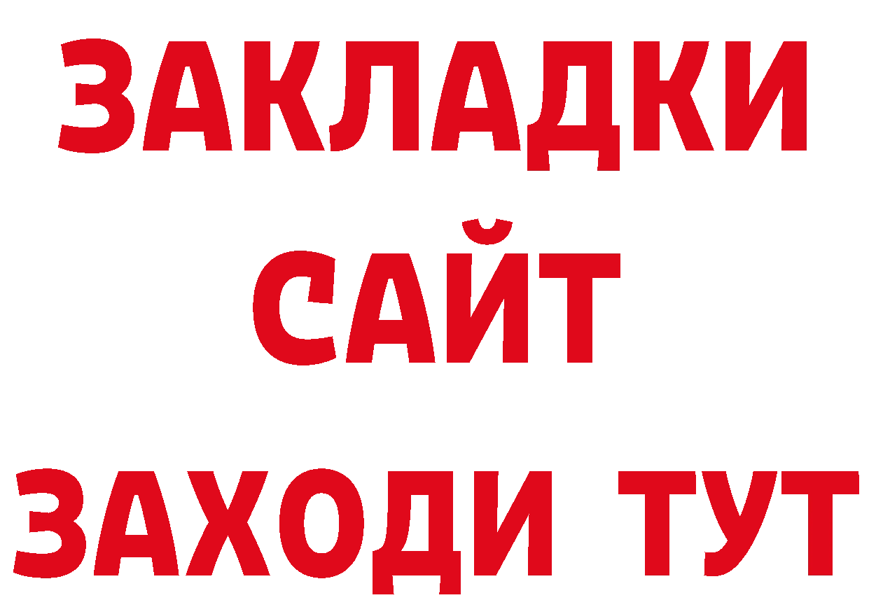 МЕТАДОН белоснежный зеркало дарк нет гидра Балашов